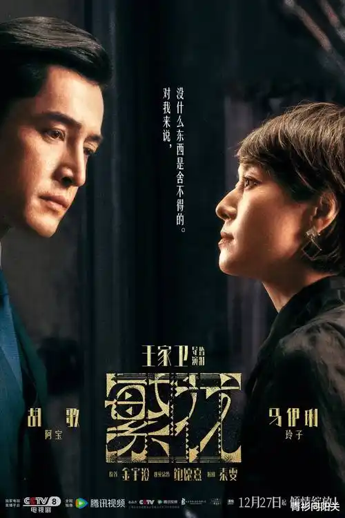 97在线观看古装短剧重生之我在古代当团宠海报
