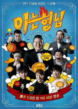 97在线观看更新动态缩略图