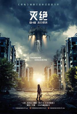 97在线观看悬疑电影沉默的证词海报
