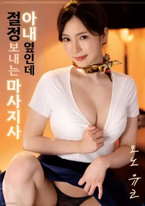 97在线观看悬疑电影第七个证人海报