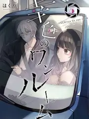 97在线观看音乐综艺声音的旅行海报